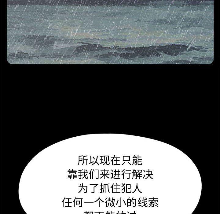 漫画作品韩漫全集-10无删减无遮挡章节图片 