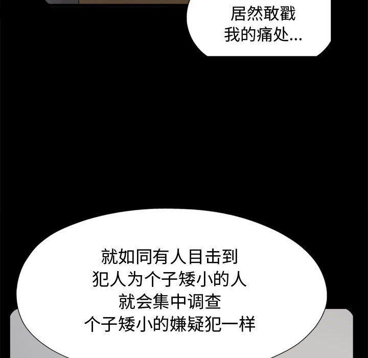 漫画作品韩漫全集-10无删减无遮挡章节图片 