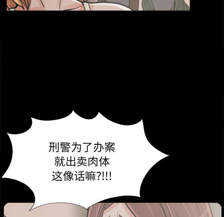 漫画作品韩漫全集-10无删减无遮挡章节图片 