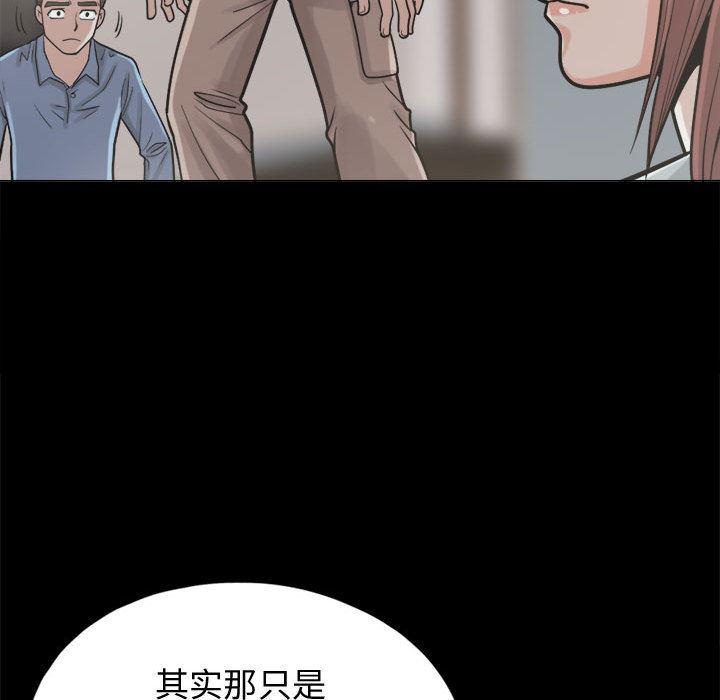 漫画作品韩漫全集-10无删减无遮挡章节图片 