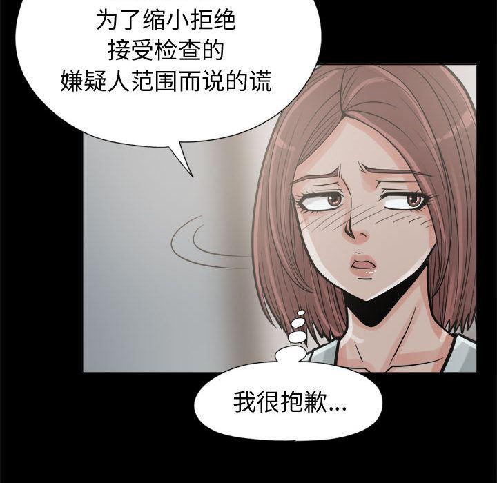 漫画作品韩漫全集-10无删减无遮挡章节图片 