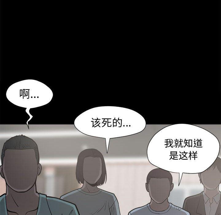 漫画作品韩漫全集-10无删减无遮挡章节图片 