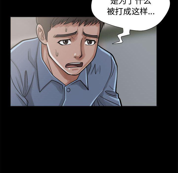 漫画作品韩漫全集-10无删减无遮挡章节图片 