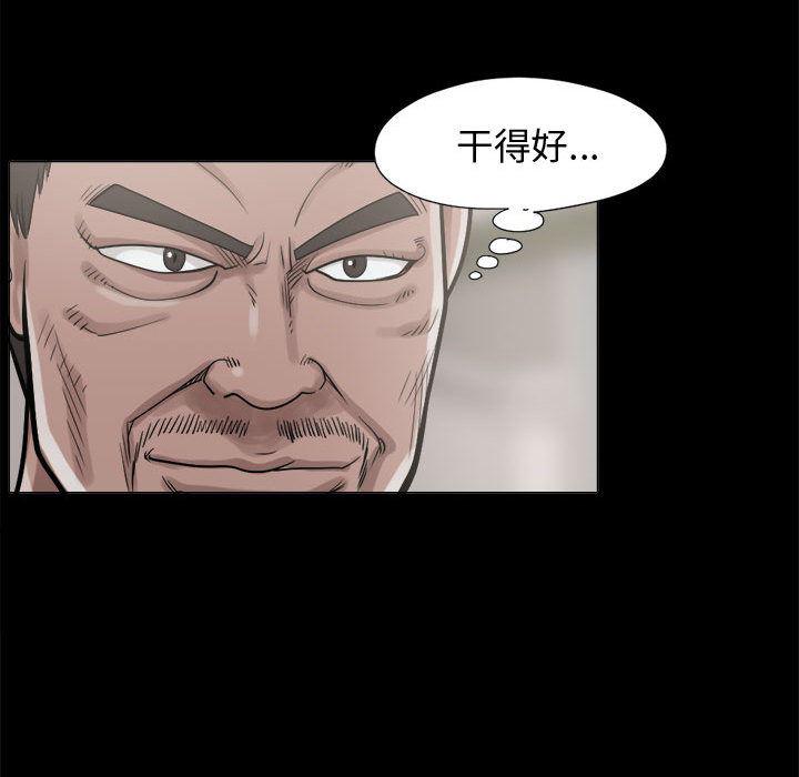 漫画作品韩漫全集-10无删减无遮挡章节图片 