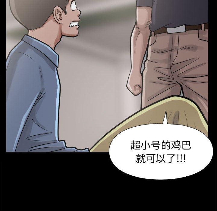漫画作品韩漫全集-10无删减无遮挡章节图片 