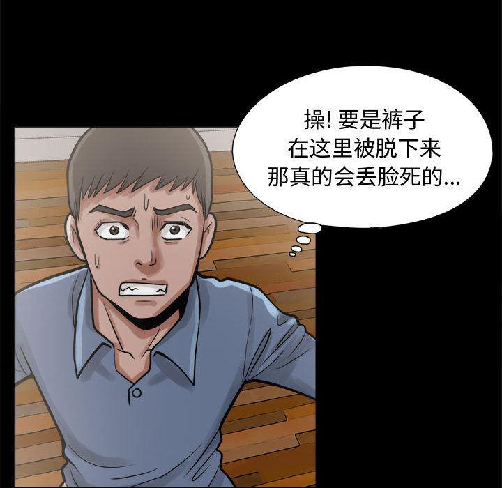 漫画作品韩漫全集-10无删减无遮挡章节图片 