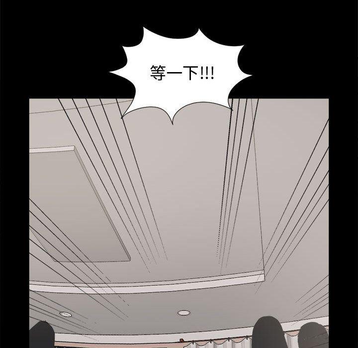 漫画作品韩漫全集-10无删减无遮挡章节图片 