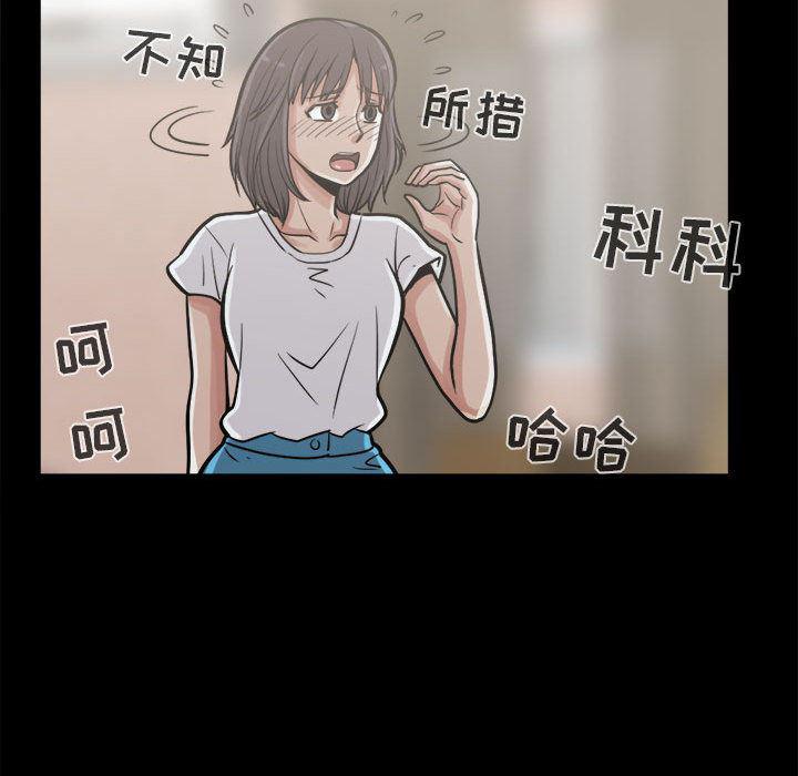 漫画作品韩漫全集-10无删减无遮挡章节图片 