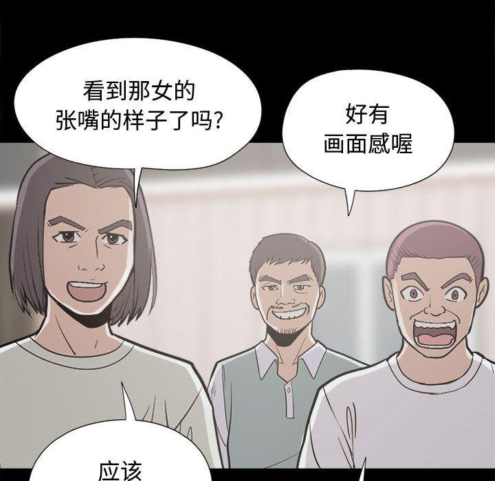 漫画作品韩漫全集-10无删减无遮挡章节图片 