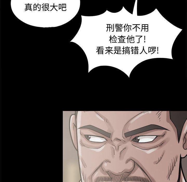 漫画作品韩漫全集-10无删减无遮挡章节图片 