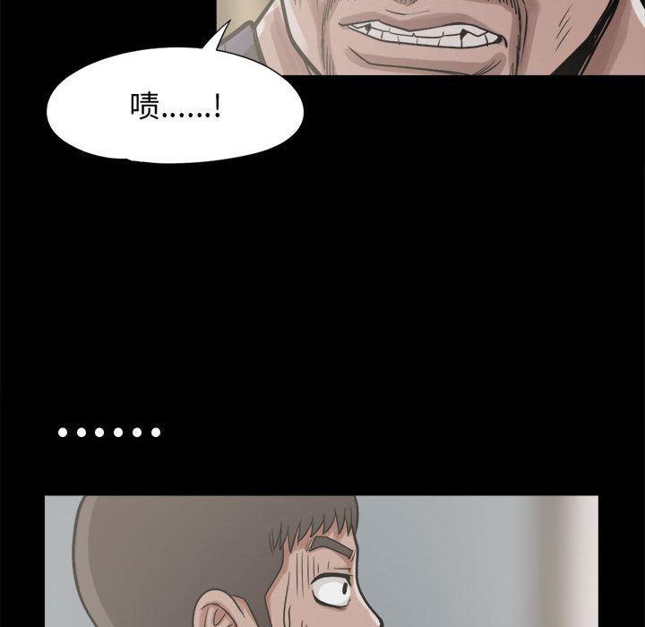 漫画作品韩漫全集-10无删减无遮挡章节图片 