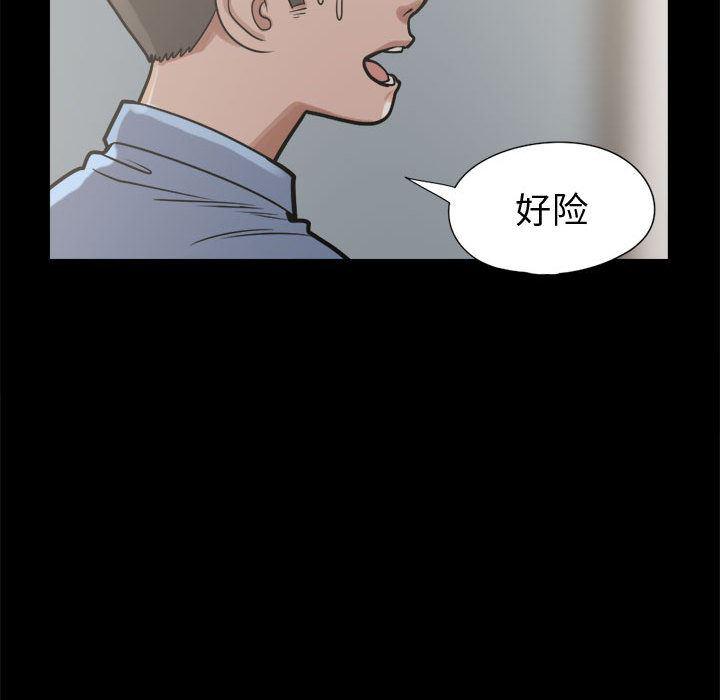 漫画作品韩漫全集-10无删减无遮挡章节图片 