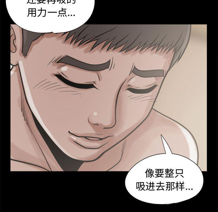 漫画作品韩漫全集-10无删减无遮挡章节图片 