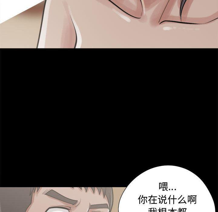 漫画作品韩漫全集-10无删减无遮挡章节图片 