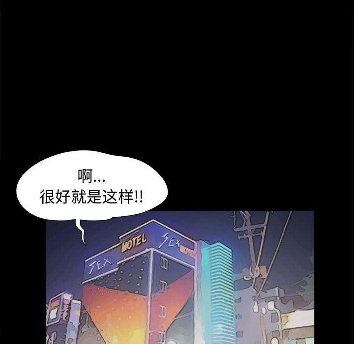 漫画作品韩漫全集-10无删减无遮挡章节图片 