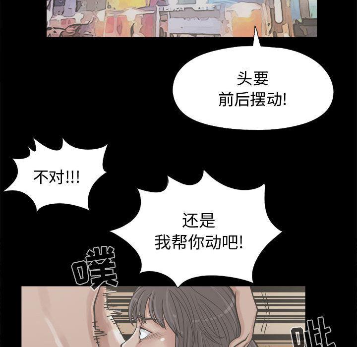 漫画作品韩漫全集-10无删减无遮挡章节图片 