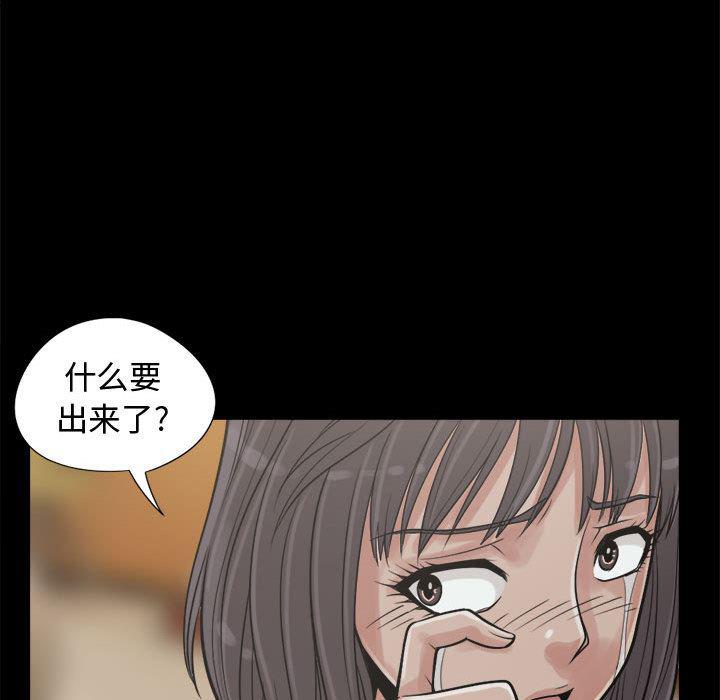 漫画作品韩漫全集-10无删减无遮挡章节图片 