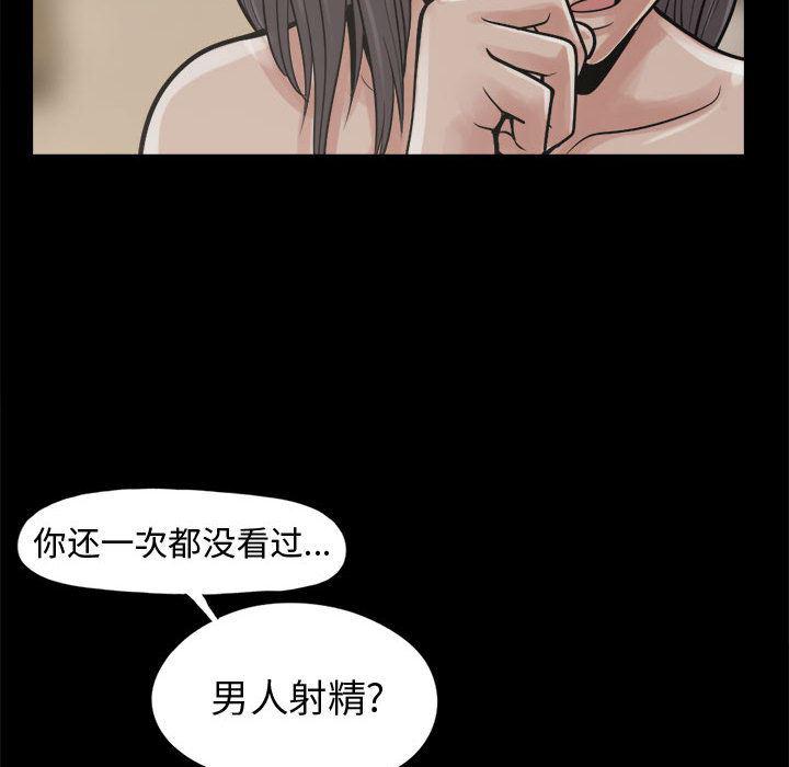 漫画作品韩漫全集-10无删减无遮挡章节图片 