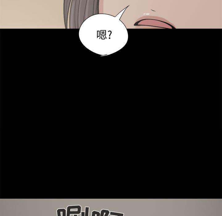 漫画作品韩漫全集-10无删减无遮挡章节图片 