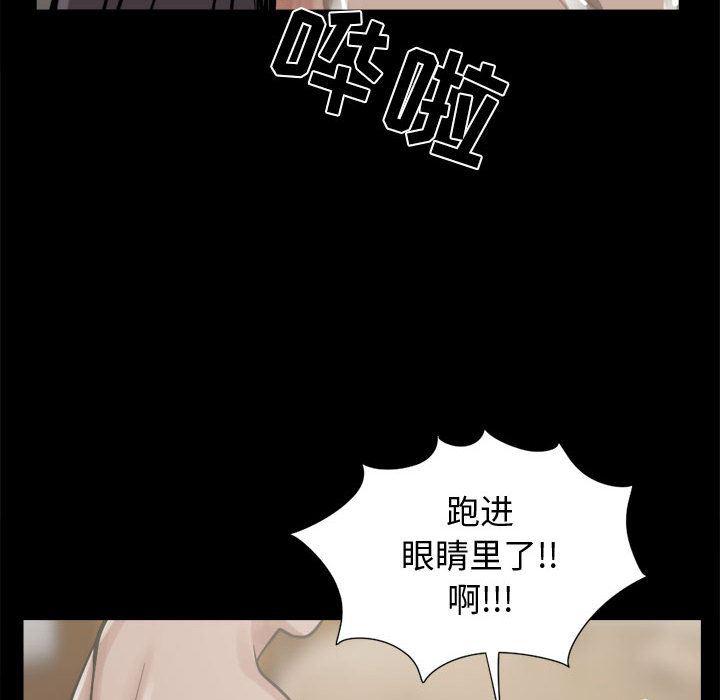 漫画作品韩漫全集-10无删减无遮挡章节图片 