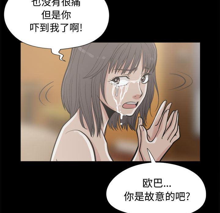 漫画作品韩漫全集-10无删减无遮挡章节图片 
