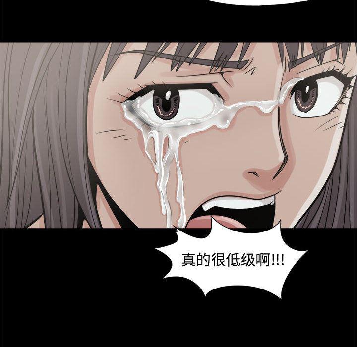 漫画作品韩漫全集-10无删减无遮挡章节图片 