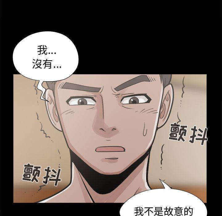 漫画作品韩漫全集-10无删减无遮挡章节图片 