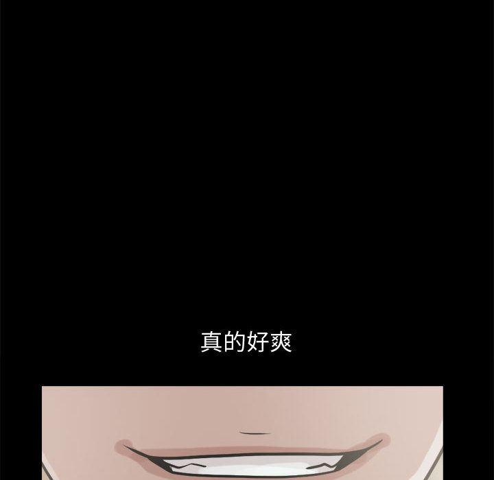漫画作品韩漫全集-10无删减无遮挡章节图片 