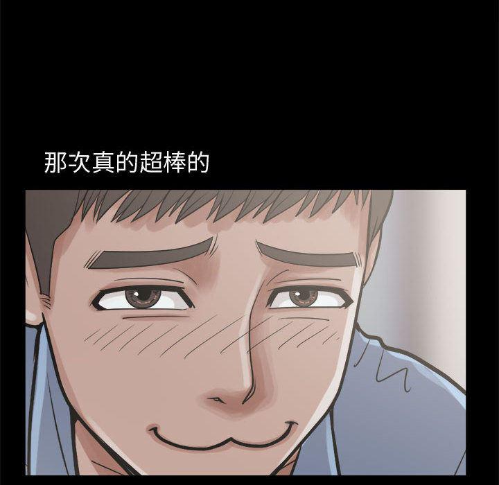 漫画作品韩漫全集-10无删减无遮挡章节图片 