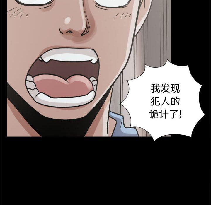 漫画作品韩漫全集-10无删减无遮挡章节图片 