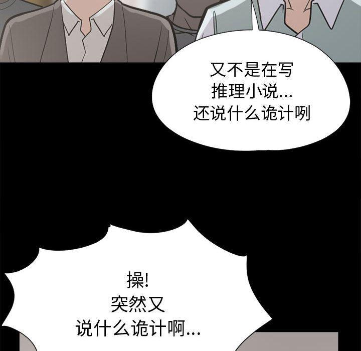 漫画作品韩漫全集-10无删减无遮挡章节图片 