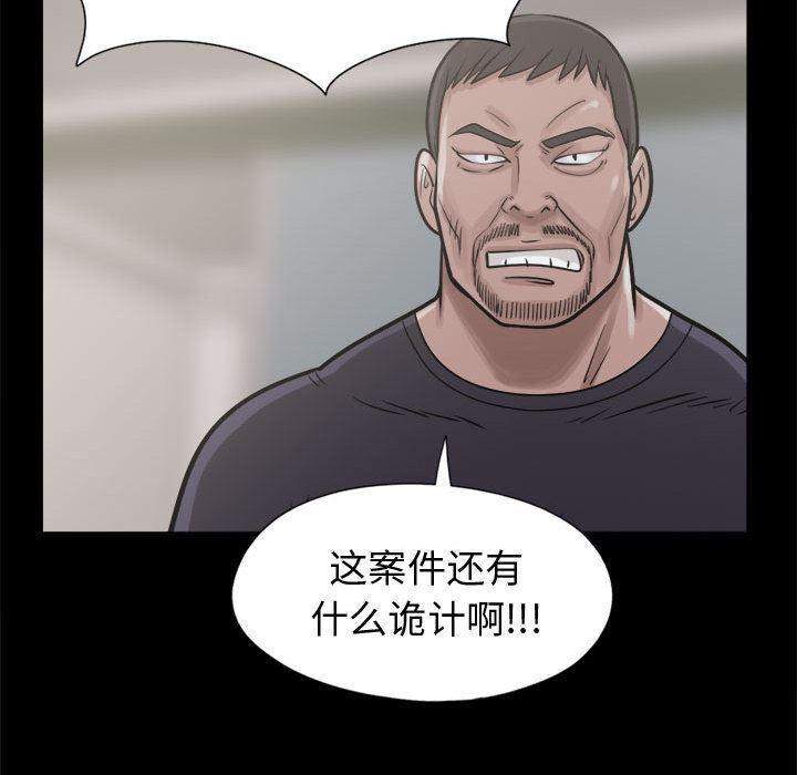 漫画作品韩漫全集-10无删减无遮挡章节图片 