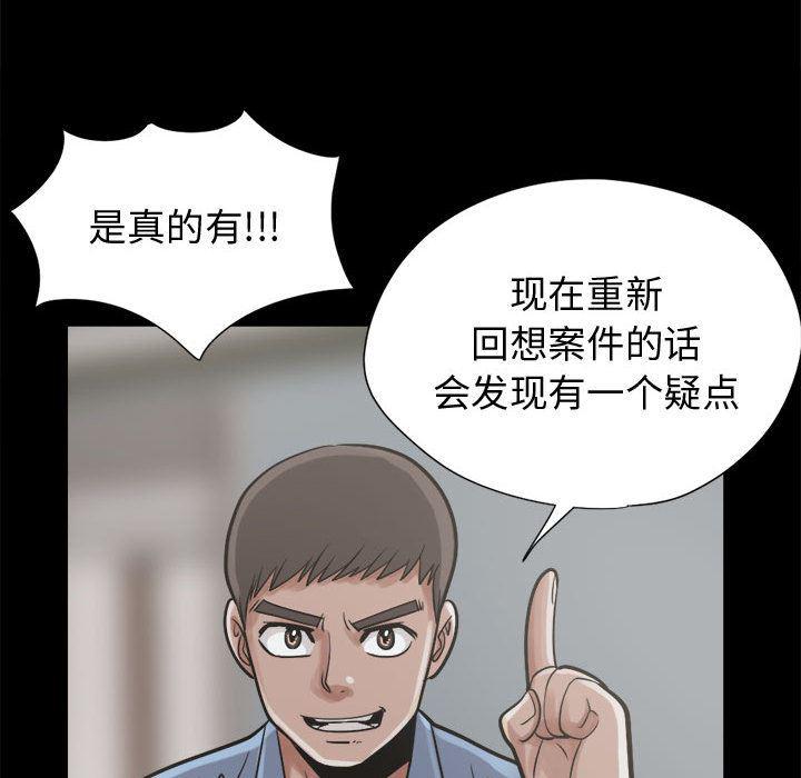 漫画作品韩漫全集-10无删减无遮挡章节图片 