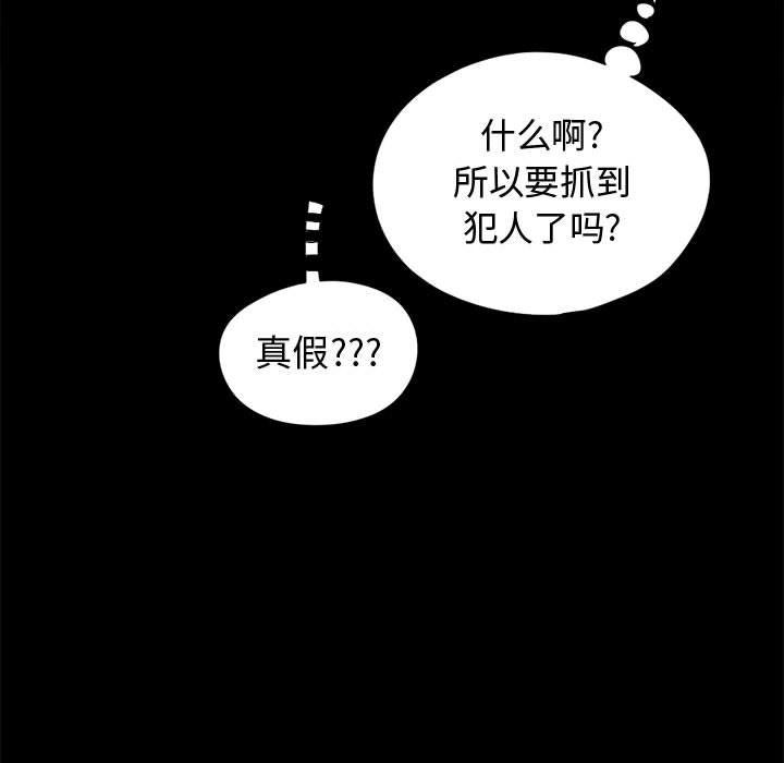漫画作品韩漫全集-10无删减无遮挡章节图片 