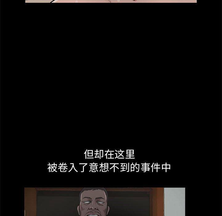 漫画作品韩漫全集-11无删减无遮挡章节图片 