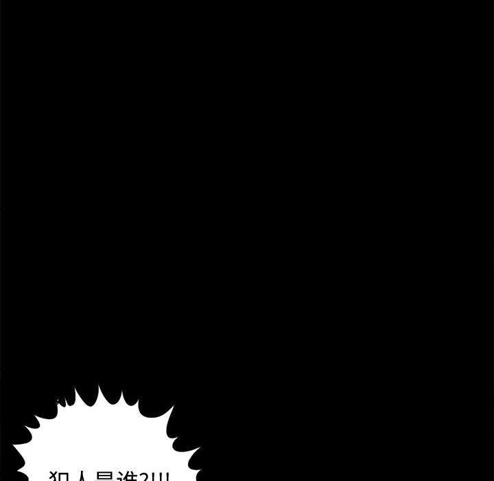 漫画作品韩漫全集-11无删减无遮挡章节图片 