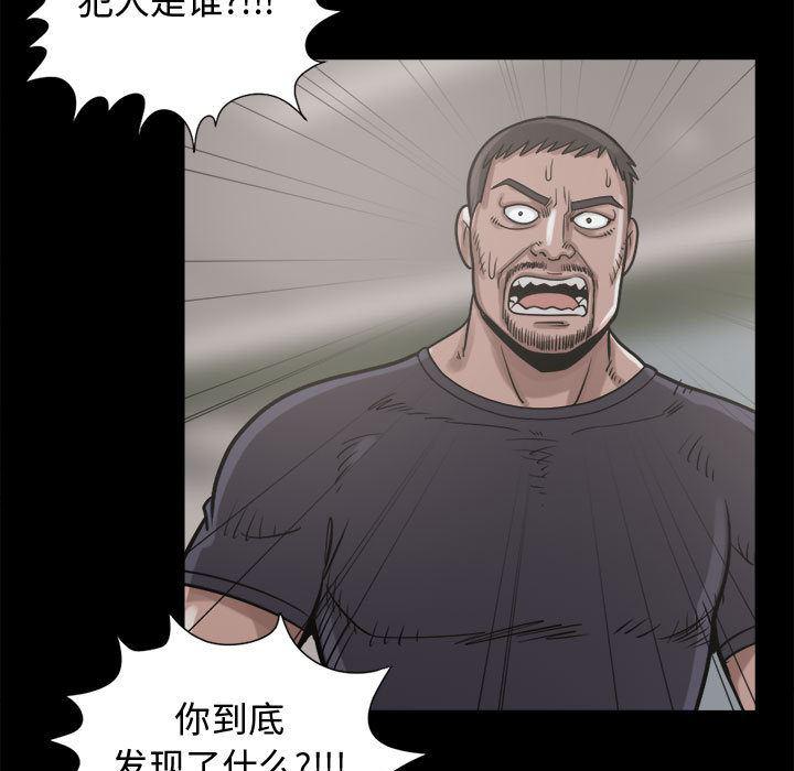 漫画作品韩漫全集-11无删减无遮挡章节图片 