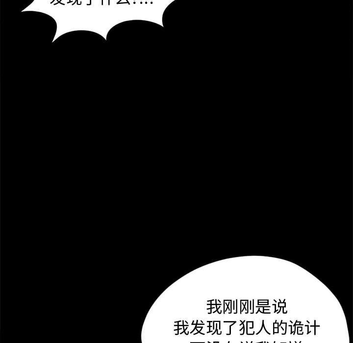 漫画作品韩漫全集-11无删减无遮挡章节图片 