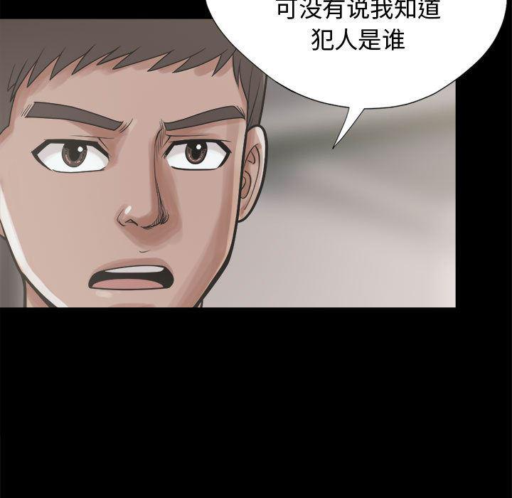 漫画作品韩漫全集-11无删减无遮挡章节图片 