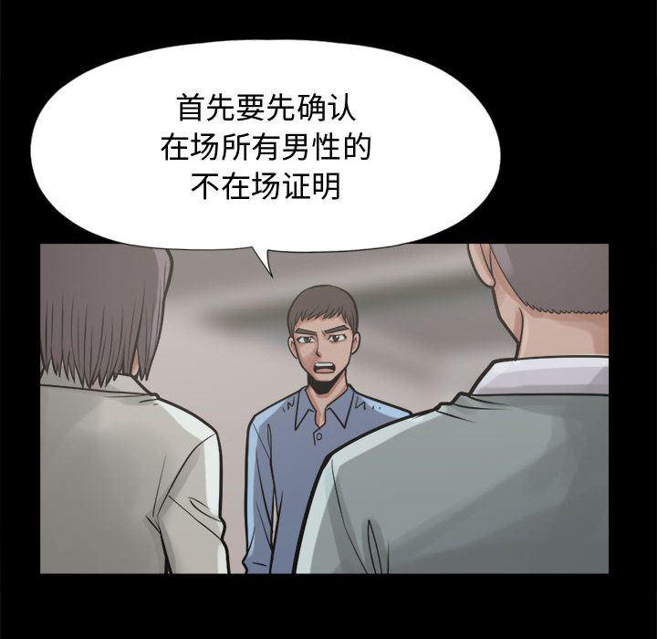 漫画作品韩漫全集-11无删减无遮挡章节图片 