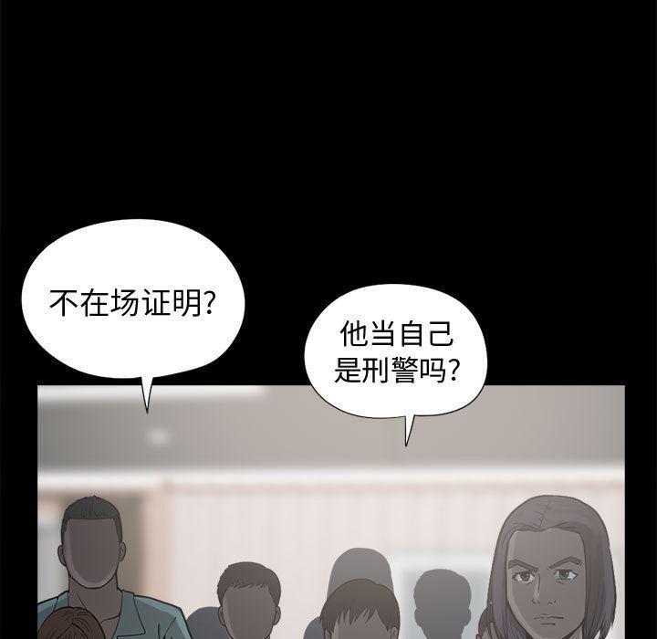 漫画作品韩漫全集-11无删减无遮挡章节图片 