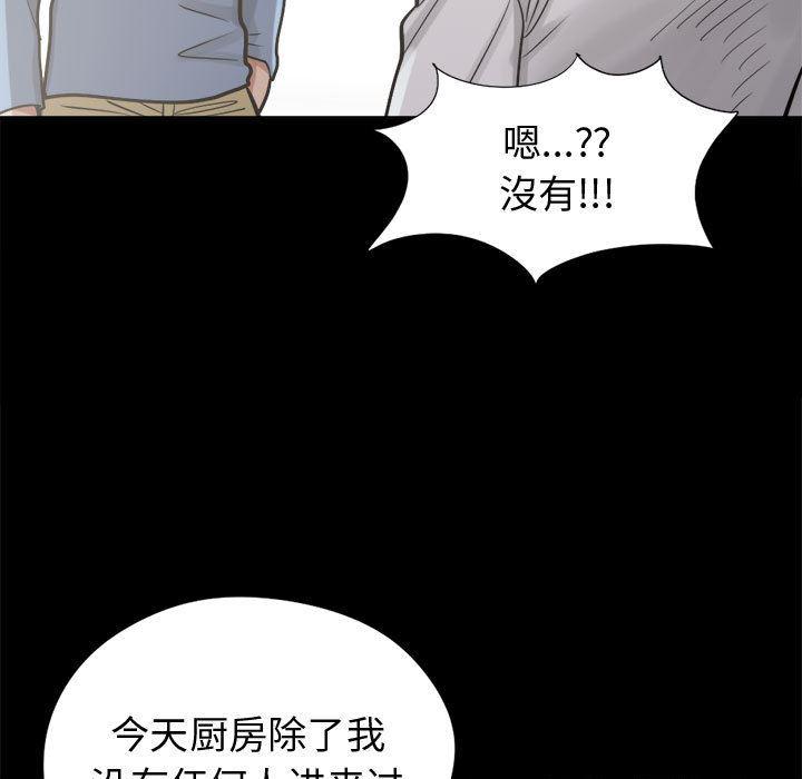 漫画作品韩漫全集-11无删减无遮挡章节图片 