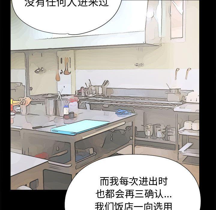 漫画作品韩漫全集-11无删减无遮挡章节图片 