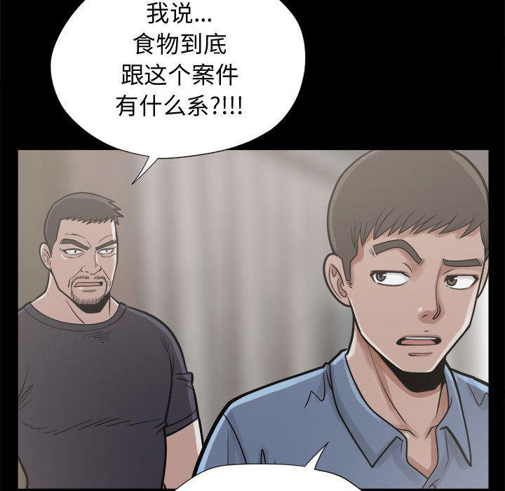 漫画作品韩漫全集-11无删减无遮挡章节图片 