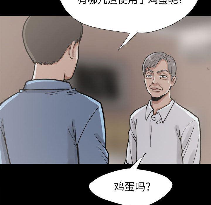 漫画作品韩漫全集-11无删减无遮挡章节图片 