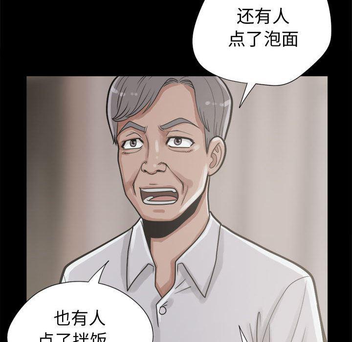漫画作品韩漫全集-11无删减无遮挡章节图片 