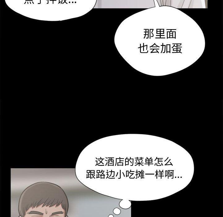 漫画作品韩漫全集-11无删减无遮挡章节图片 