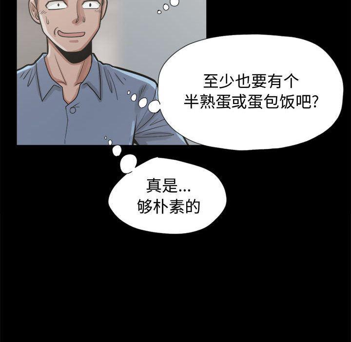 漫画作品韩漫全集-11无删减无遮挡章节图片 