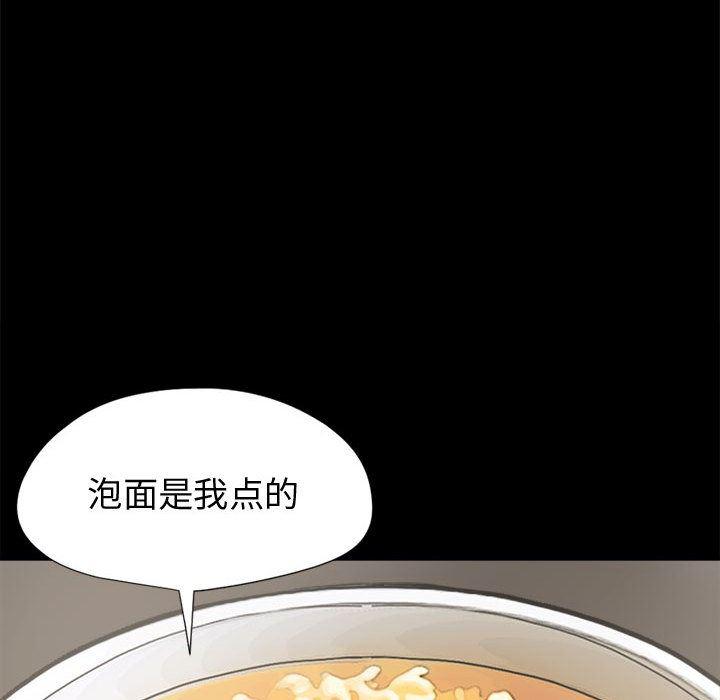 漫画作品韩漫全集-11无删减无遮挡章节图片 