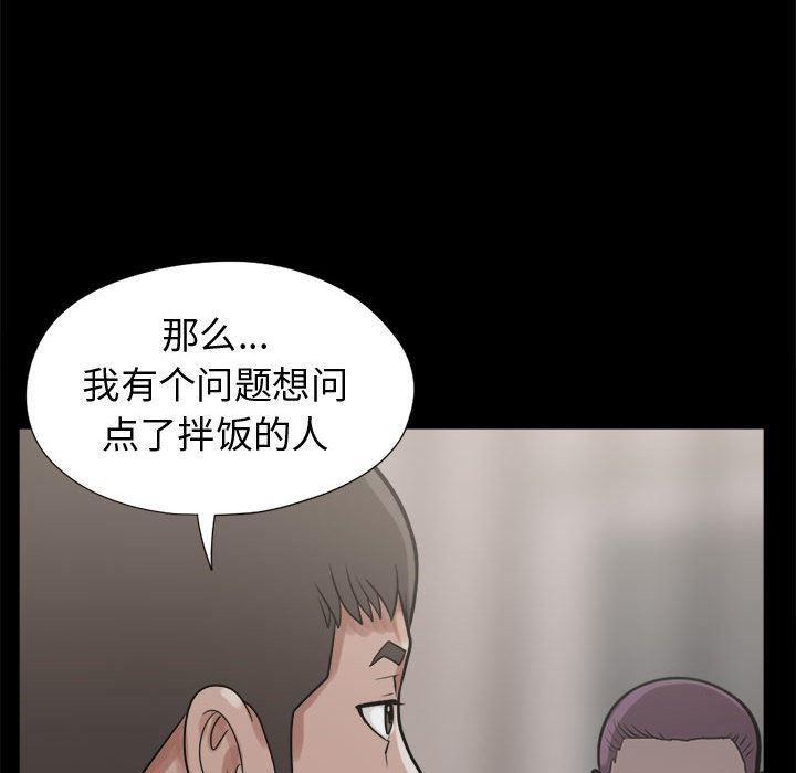 漫画作品韩漫全集-11无删减无遮挡章节图片 